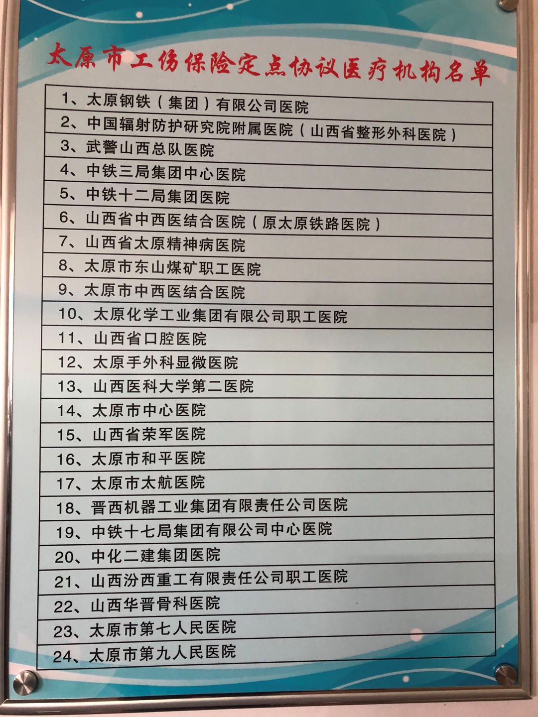 1594622761643448.png image.png